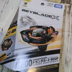 ベイブレードX ドランダガー メタルコートブラック ジャイアンツVer