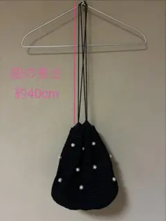 ショルダーバッグ