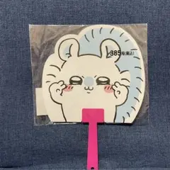 新品未開封✨️ちいかわ　ダイカットうちわ　モモンガ