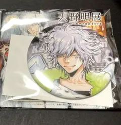 2025年最新】天野明展の人気アイテム - メルカリ