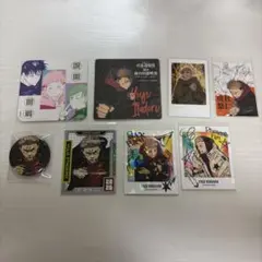 呪術廻戦　虎杖悠仁セット　ジャンプGIGA 呪術廻戦展　マルキューブ