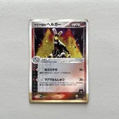 2026年最新】ポケモンカードVSの人気アイテム - メルカリ