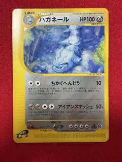 ハガネール 1st カードe 072/087