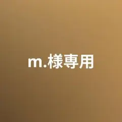 妖怪学校の先生はじめました まるますこっと ぬいぐるみ ミュージアム