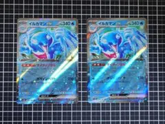 イルカマンex RR SV8a テラスタルフェスex 046/187