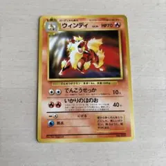 ウィンディ_「トヨタオートキャンペーン」 プレゼントカード PROMO 第1世…