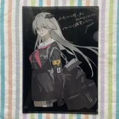 neco 版画展 描き下ろし クリアファイル
