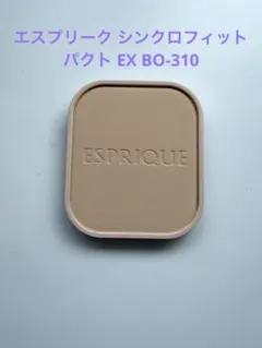 エスプリーク シンクロフィット パクト EX BO-310のサムネイル