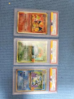 2026年最新】御三家25th psa10の人気アイテム - メルカリ