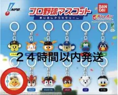 【新品未開封】 プロ野球マスコット めじるしアクセサリー ハリーホーク