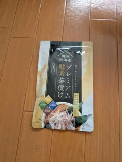 Item thumbnail for item 410df244-8253-423b-ac0f-e74f8a0f71d0