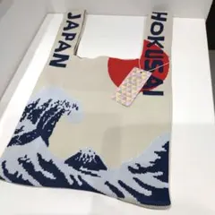 D.KELLY ニットバッグ ラージ HOKUSAI