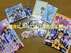 すとぷり 缶バッチ 本 CD おまけ付き（ころん）