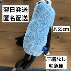 タイトー　パペットスンスン　GRAN+ぬいぐるみ