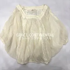 グレースコンチネンタル レースブラウス コットン フレア袖 アイボリー 36