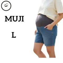 無印　マタニティウォッシュジーンズL　スキニーデニム　ブルー　ショーパン　夏