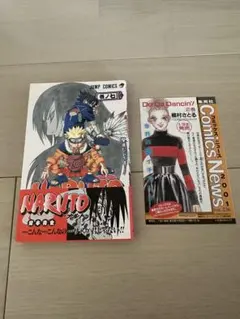初版帯】NARUTO初版 第6巻 初版帯、コミックニュース付き - メルカリ