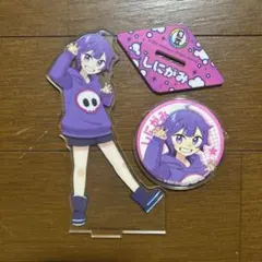 日常組　しにがみ　アクリルスタンド&缶バッジのサムネイル
