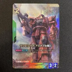 2026年最新】ザクII シャア・アズナブル機 パラレルの人気アイテム