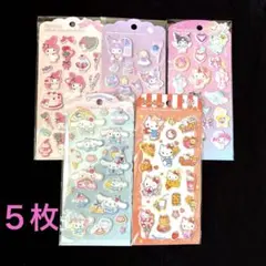 【正規品】　サンリオジュエルマシュマロステッカーズ　５枚セット