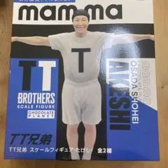 2025年最新】TT兄弟の人気アイテム - メルカリ
