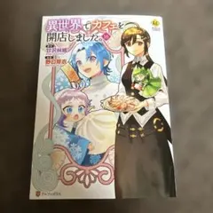 Item thumbnail for item 69ab4af4-4844-4293-9d56-1e9475b271e8