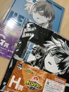 一番くじ 僕のヒーローアカデミア  ヒロアカ 轟焦凍セット