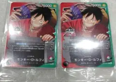 一番くじ ONE PIECE CARD GAME　購入特典 プロモカード　2枚