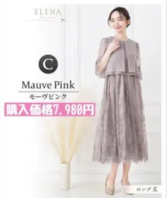 【値下げ】マタニティ ドレス 授乳口付き　結婚式 フォーマル パーティー