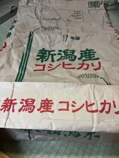 中古紙袋（砂糖空き30kg袋）150枚 - メルカリ
