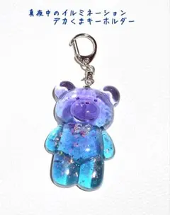 Item thumbnail for item 5a7c9d85-57a0-48d2-9f84-94708aed3413