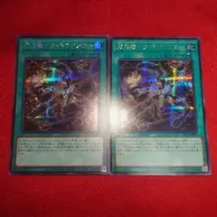 遊戯王 閃刀機－ウィドウアンカー シク3枚セット - メルカリ