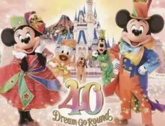 ドリームゴーラウンド　ミュージック・アルバム