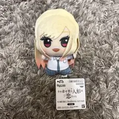 その着せ替え人形は恋をする　寝そべり　LLぬいぐるみ“喜多川海夢−初めての採寸” Amazon.co.jp: その着せ替え人形は恋をする 寝そべりLLぬいぐるみ “海