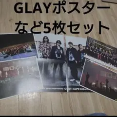 2026年最新】glay ポスターの人気アイテム - メルカリ