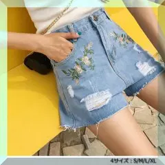 花柄刺繍入り ショートパンツ レディース デニム ダメージ ジーンズ ハイウエス