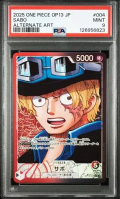 2025年最新】サボ psa10の人気アイテム - メルカリ