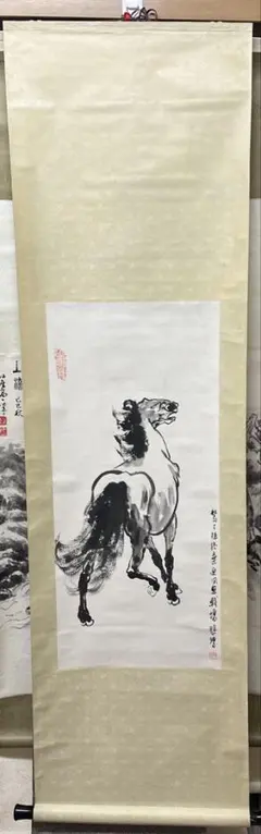 真作/下村為山/釣人画賛/人物図/掛軸/名家伝来/AL-263 - メルカリ