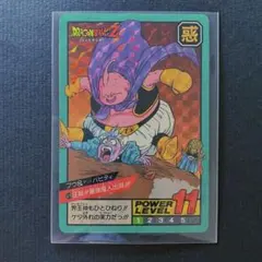 ドラゴンボールZ スーパーバトルカード 419 1994 Wキラ 未剥がし