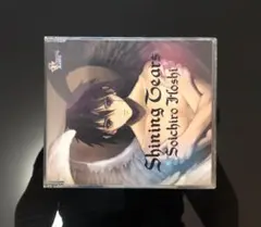 Shining Tears/光のシルエット保志総一朗