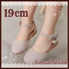 新品　19cm キッズシューズ　フォーマル　女の子 発表会　結婚式　セレモニー