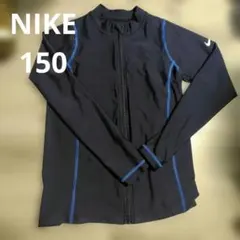 NIKE ラッシュガード 150サイズ