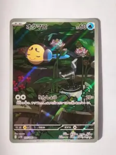 2026年最新】ポケモンカード ar 200枚の人気アイテム - メルカリ