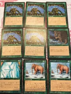 MTG 野生の雑種犬、マーフォークの物あさり4枚セット - メルカリ