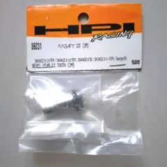 HPI サベージ用  (訳アリ)スペアパーツ ボディ ( 新品未使用 ) Amazon | RCスペアパーツ HPI Savage 21, X, XL, K4.6, FLUX