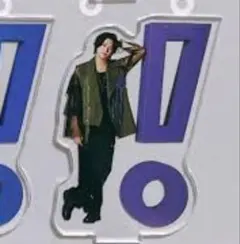 お家でUMP賞 髙木雄也 アクリルスタンド