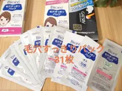Biore ビオレ＆GATSBY　ギャツビー　毛穴すっきりパック 計31枚のサムネイル