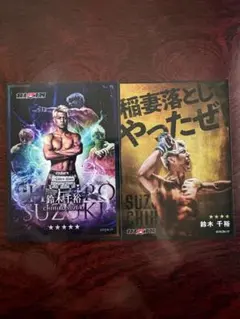 2026年最新】鈴木千裕 カードの人気アイテム - メルカリ