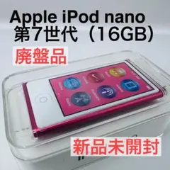 2026年最新】IPOD MD475J/Aの人気アイテム - メルカリ