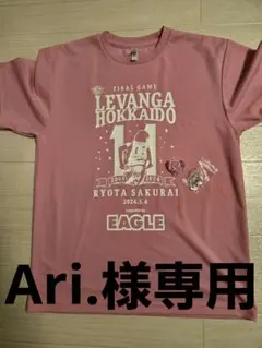 2026年最新】レバンガ 桜井の人気アイテム - メルカリ